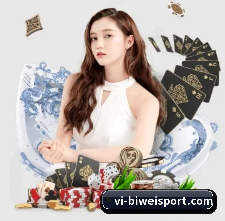 必威足球 APP