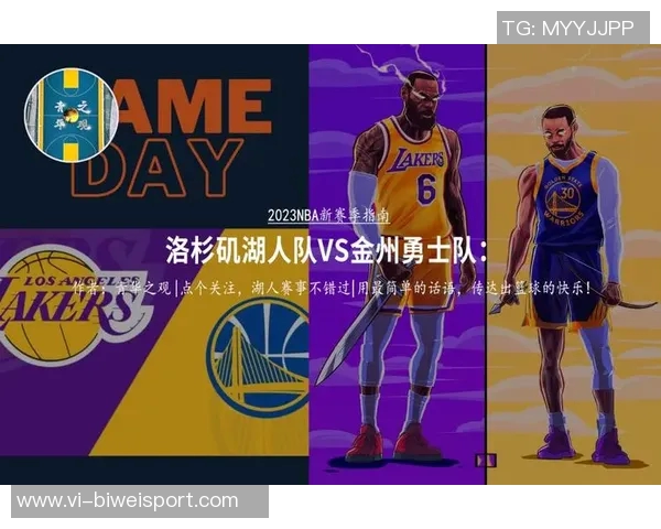 科尔强调季前赛首战湖人将采用深度轮换策略确保球员体能不被过度消耗