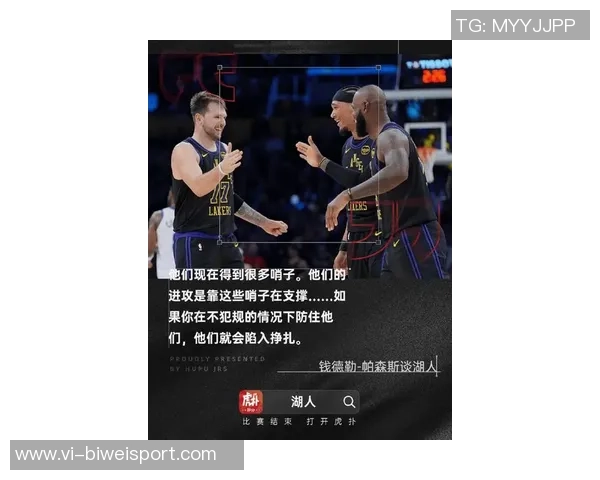 帕森斯：詹姆斯回归后里夫斯依然是湖人队的第二选择