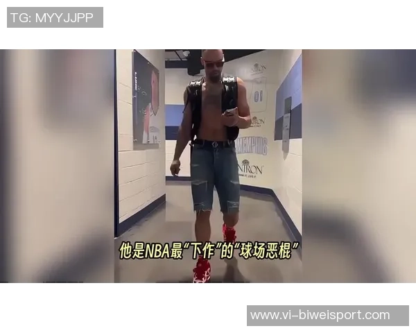 狄龙直言不讳专注播客的现役球员在球场上表现平平