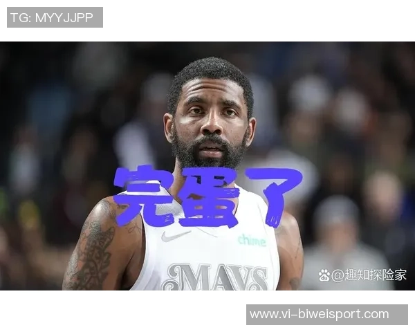 欧文伤势恢复良好但因其他因素本赛季能否复出仍存疑虑