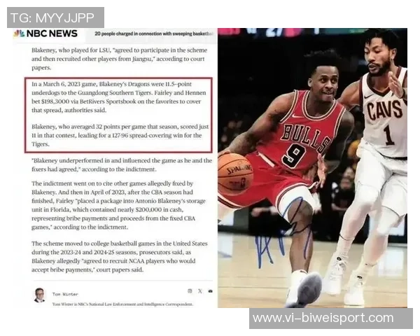 前CBA外援布莱克尼涉嫌打假球事件曝光引发广泛关注