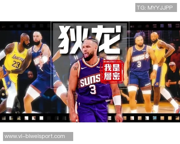 太阳主帅称狄龙吃T是为了激发球队能量他明白自己的行为意义