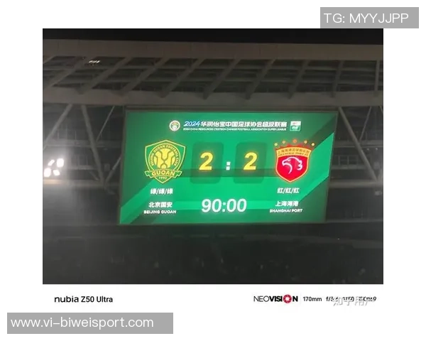 北京球迷协会推出国安超级杯观赛专列便捷往返服务助力球迷激情助阵